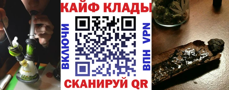 Наркошоп купить Гашиш MDMA Мефедрон АМФЕТАМИН Зеленоградск