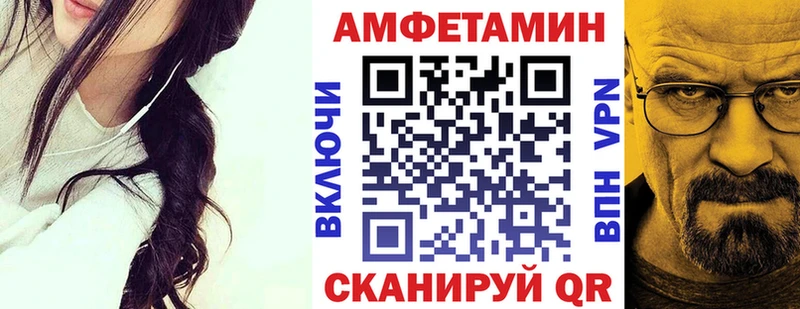 Купить закладки  Зеленоградск  АМФ Premium 