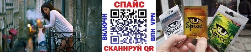 Бутират Butirat  Купить закладки  Зеленоградск 