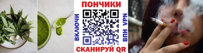 Купить закладки  Зеленоградск  Печенье с ТГК конопля 