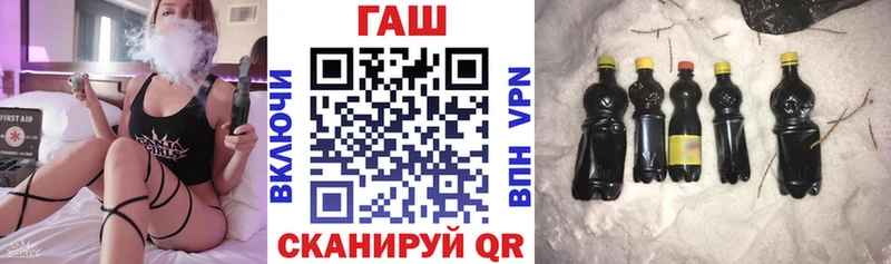 Купить  Зеленоградск  Гашиш гарик 