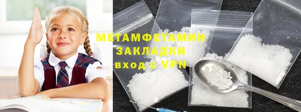 шишки Красноперекопск