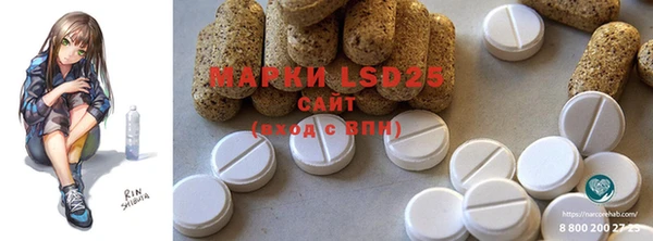 ECSTASY Краснослободск