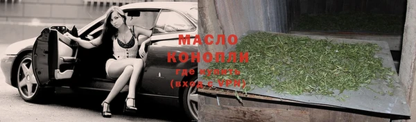 шишки Красноперекопск