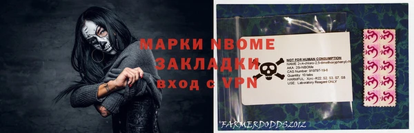бошки Краснотурьинск
