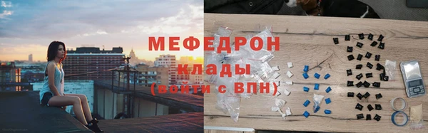 шишки Красноперекопск