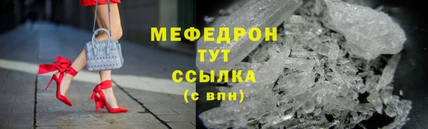 шишки Красноперекопск