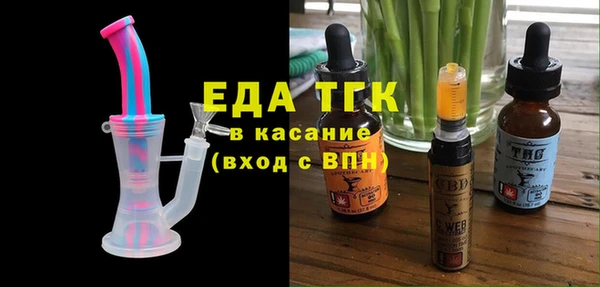 бошки Краснотурьинск