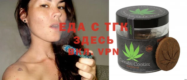 ECSTASY Краснослободск