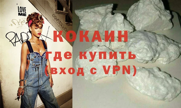 шишки Красноперекопск