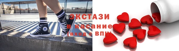 шишки Красноперекопск