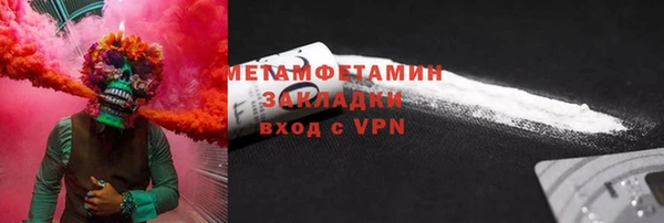 ECSTASY Краснослободск