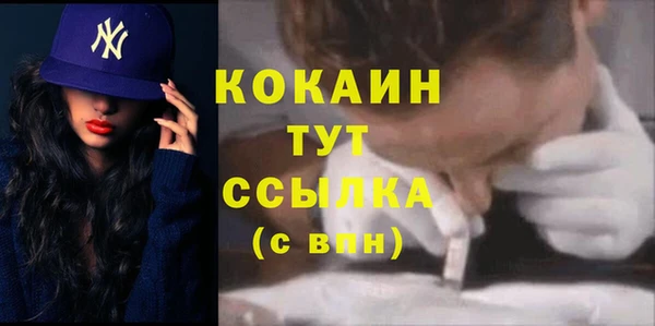 шишки Красноперекопск