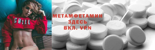 мефедрон мука Куйбышев