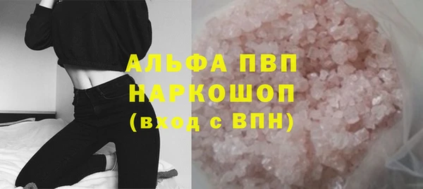 ECSTASY Краснослободск