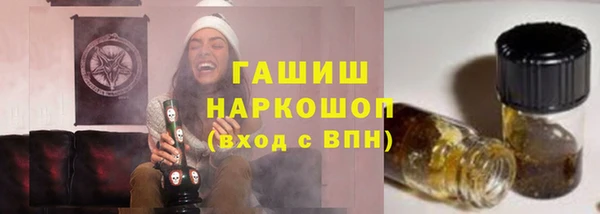 бошки Краснотурьинск
