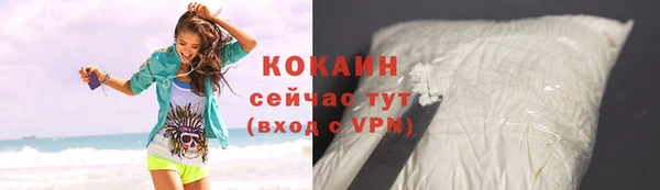 ECSTASY Краснослободск