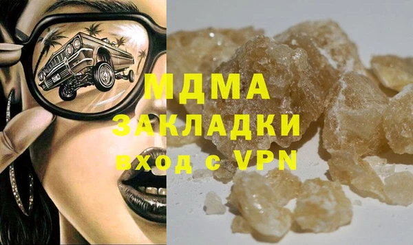 шишки Красноперекопск