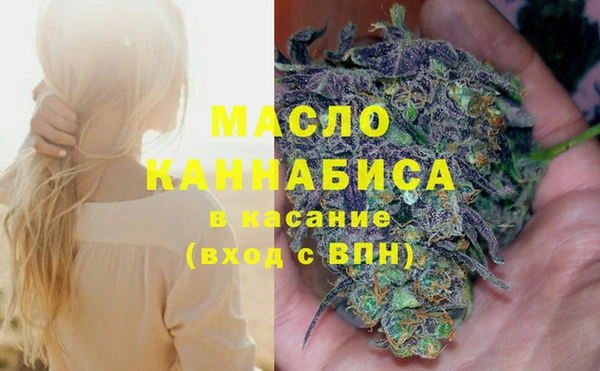 шишки Красноперекопск