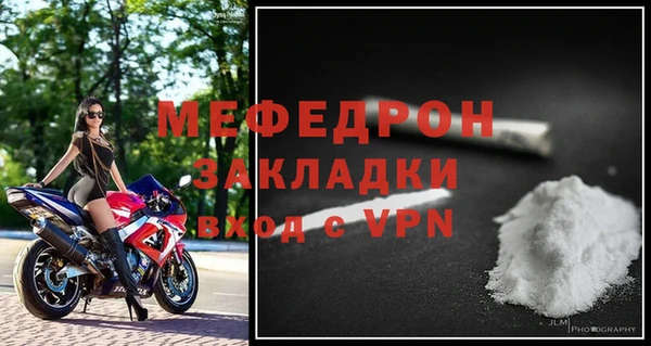 шишки Красноперекопск