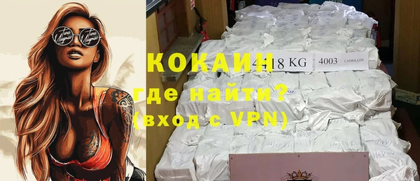 шишки Красноперекопск