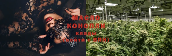 бошки Краснотурьинск