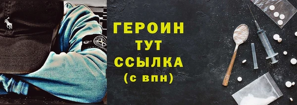 бошки Краснотурьинск
