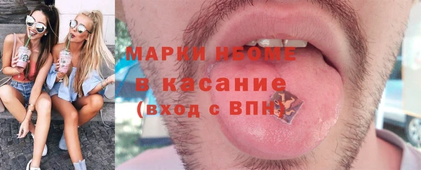 ECSTASY Краснослободск