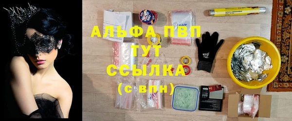 шишки Красноперекопск