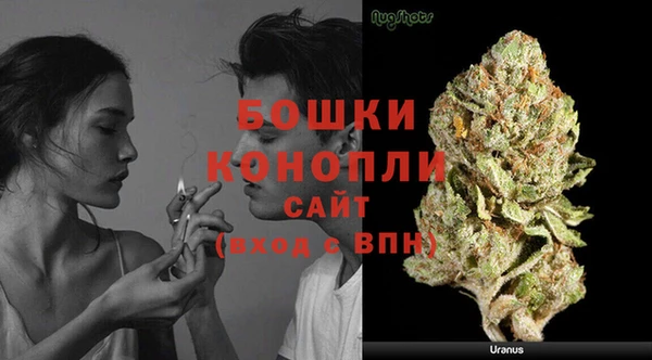бошки Краснотурьинск