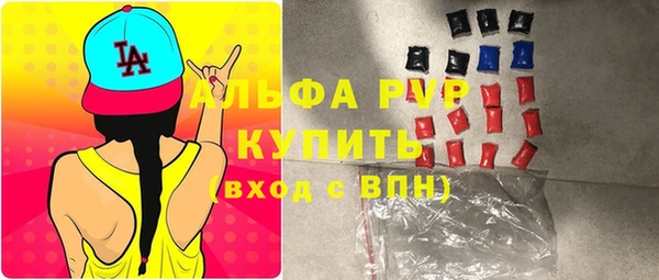 шишки Красноперекопск