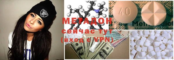 метамфетамин Кулебаки