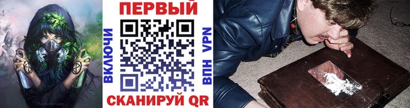 Метамфетамин пудра Купить где Зеленоградск