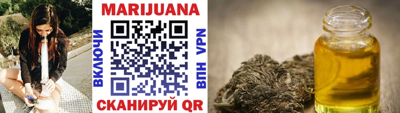 Канабис марихуана  Купить где  Зеленоградск 